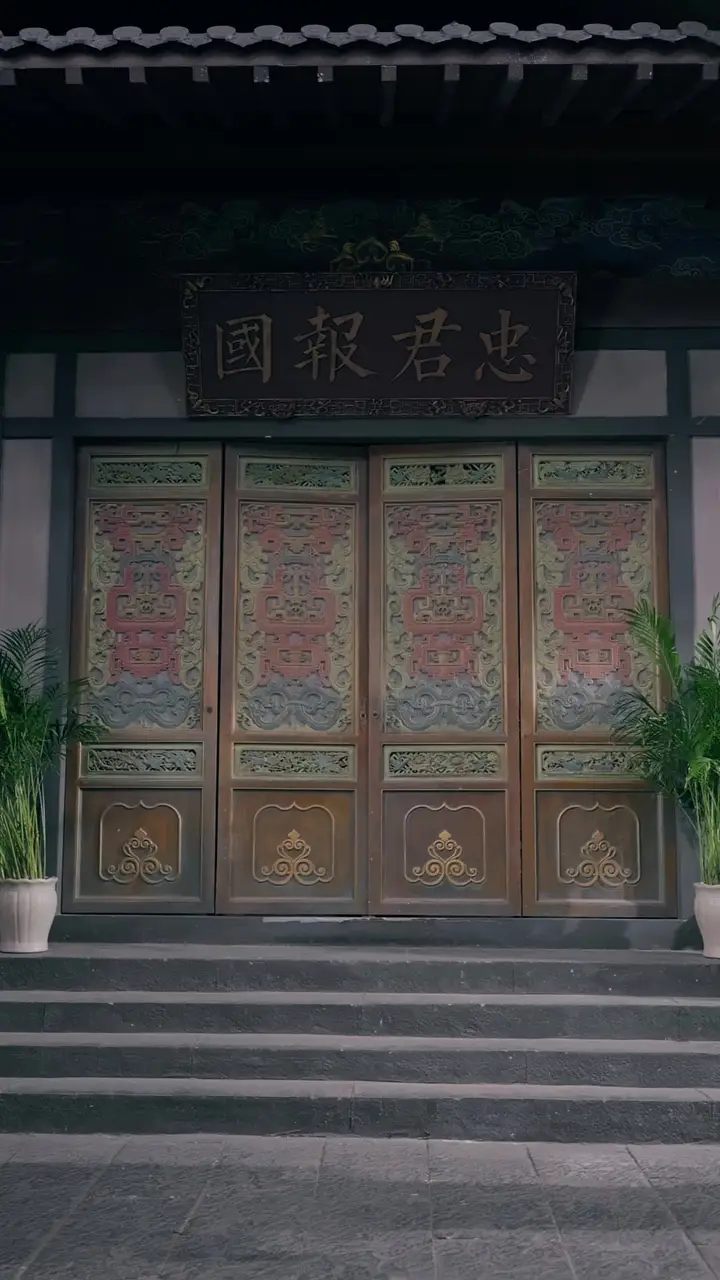 Episode 43