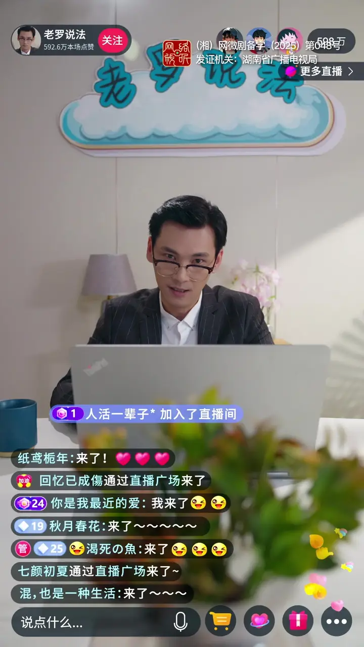 Episode 63