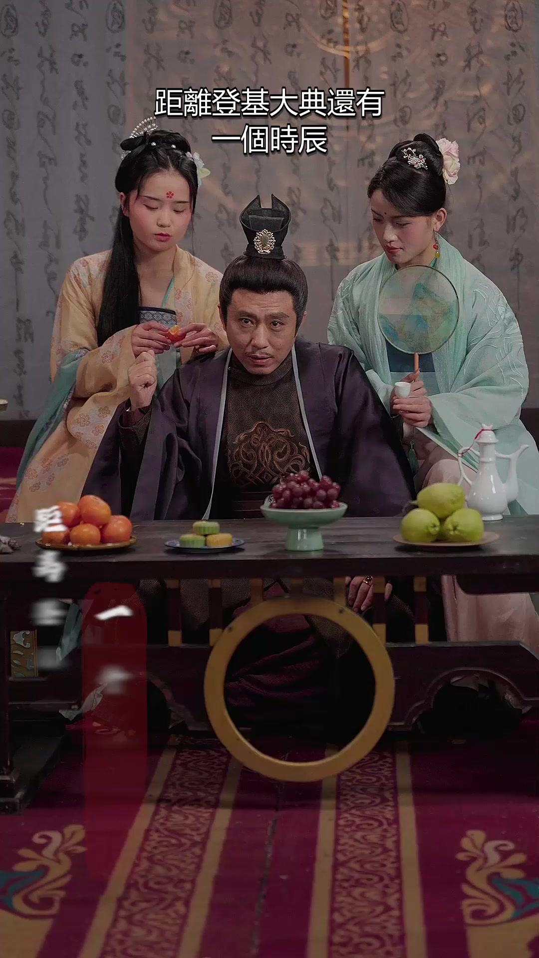 江山枕上嬌