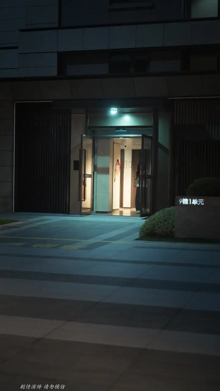 Episode 13