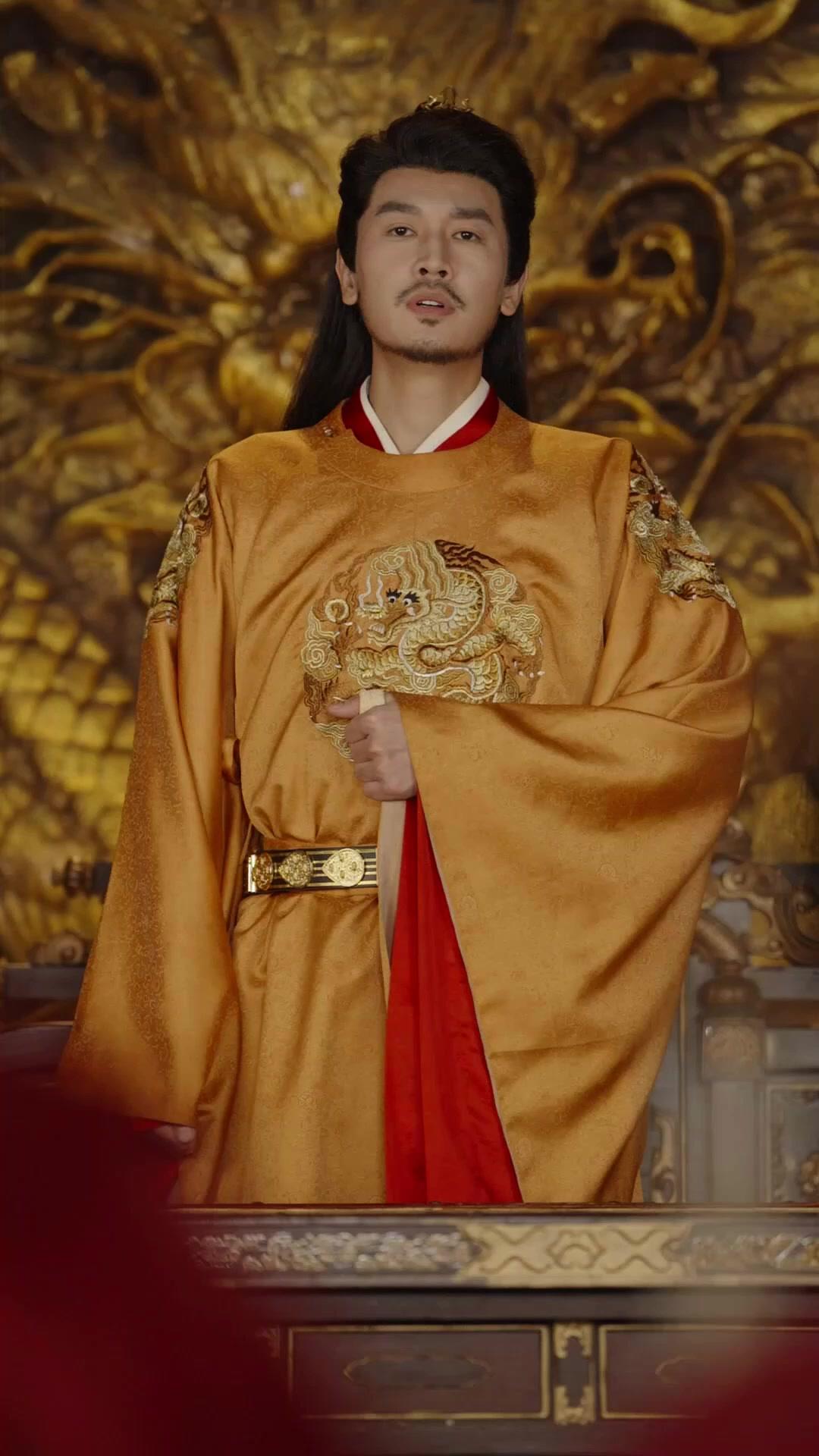 Hands Off My Father, Concubine!