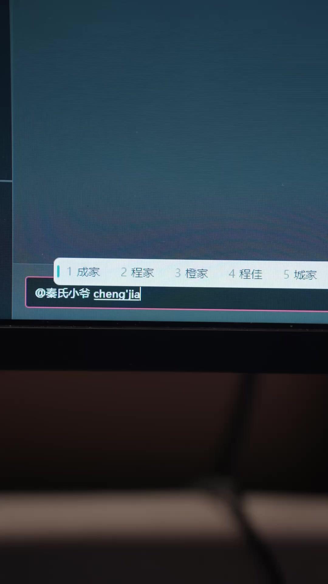 離婚後我送前夫進深淵