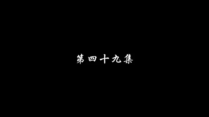 Episode 49