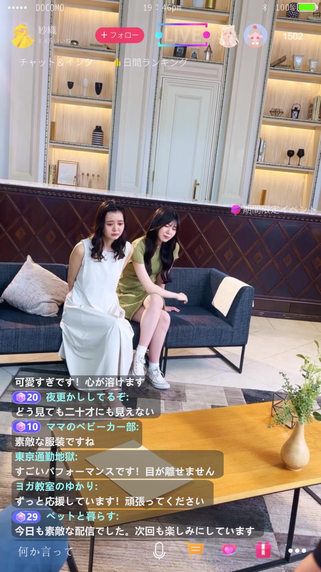 악마 신부