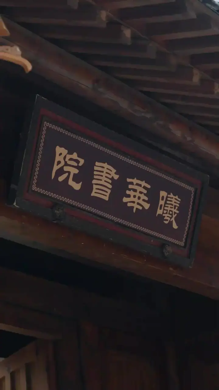 Crown Princess? No. Game Changer! Episode 28