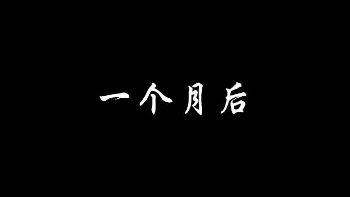 Episode 76