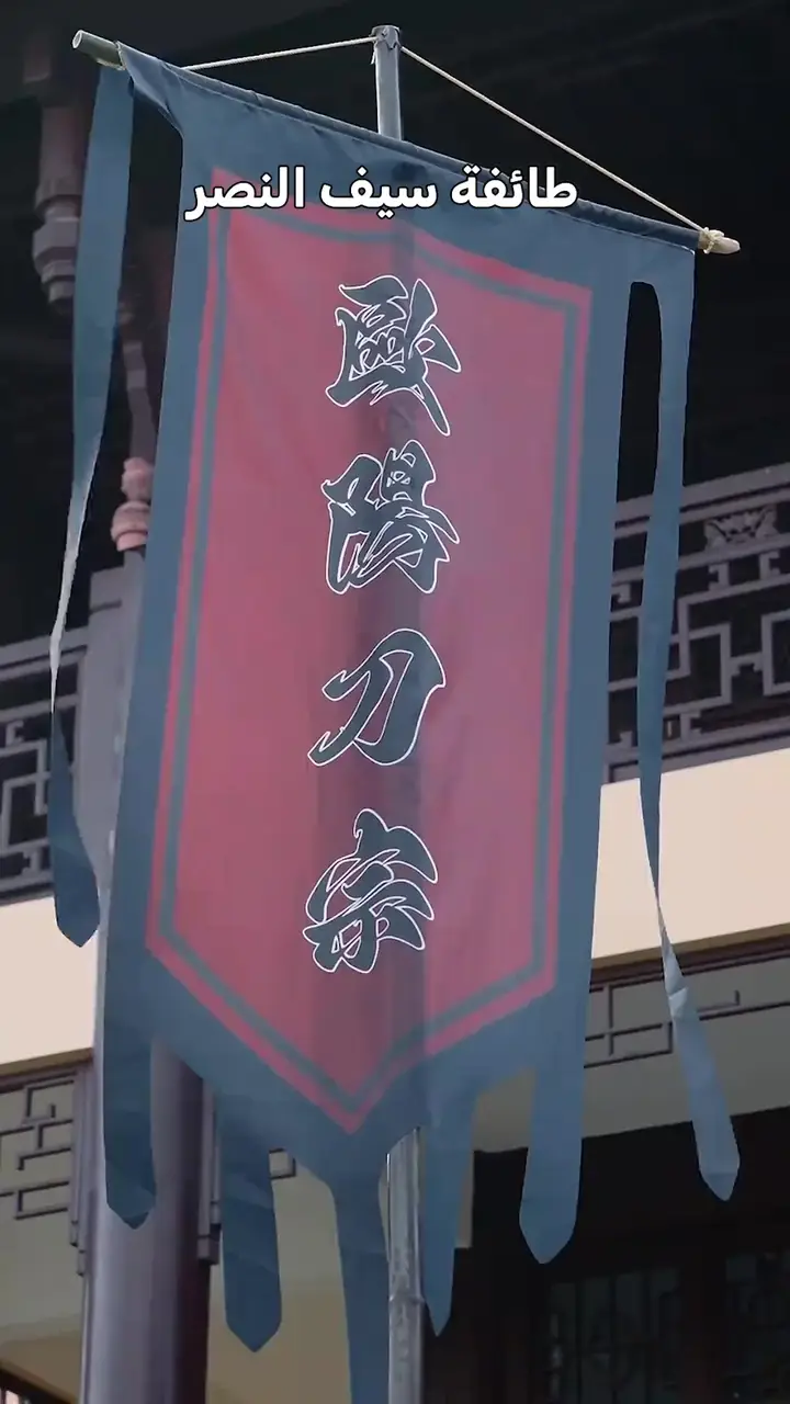 Episode 46