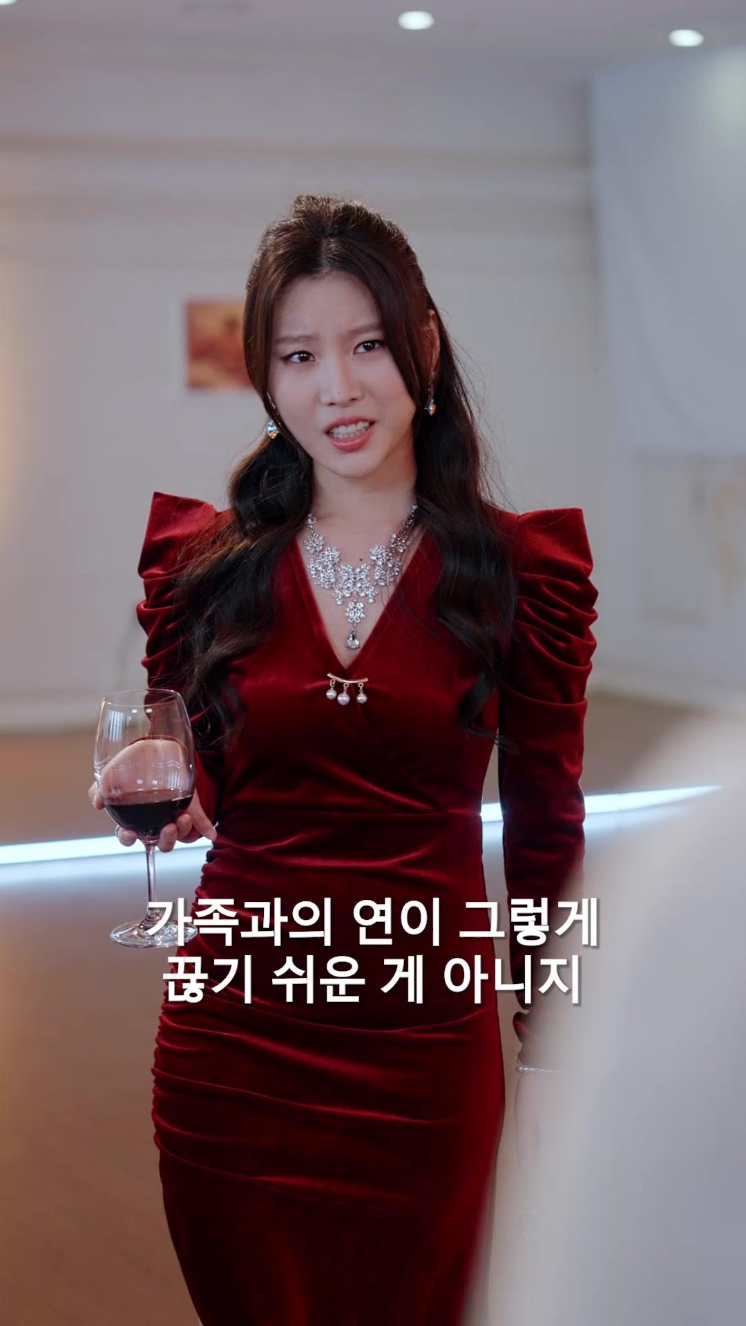 거지 남편은 재벌