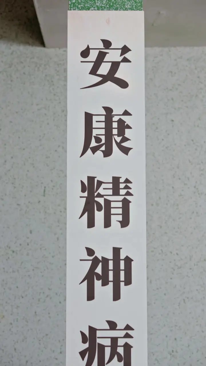 Episode 47