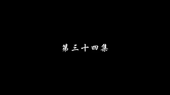 Episode 34