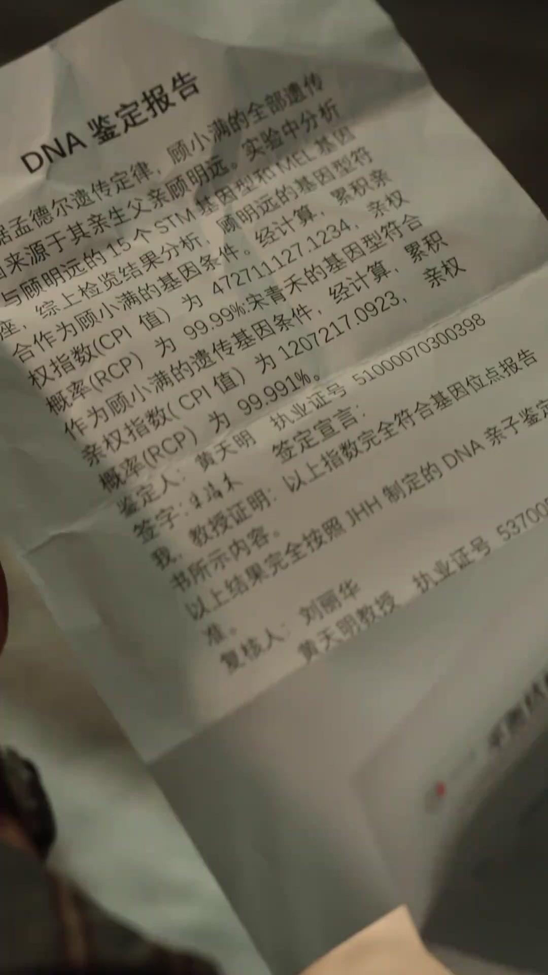 Son Üç Şans
