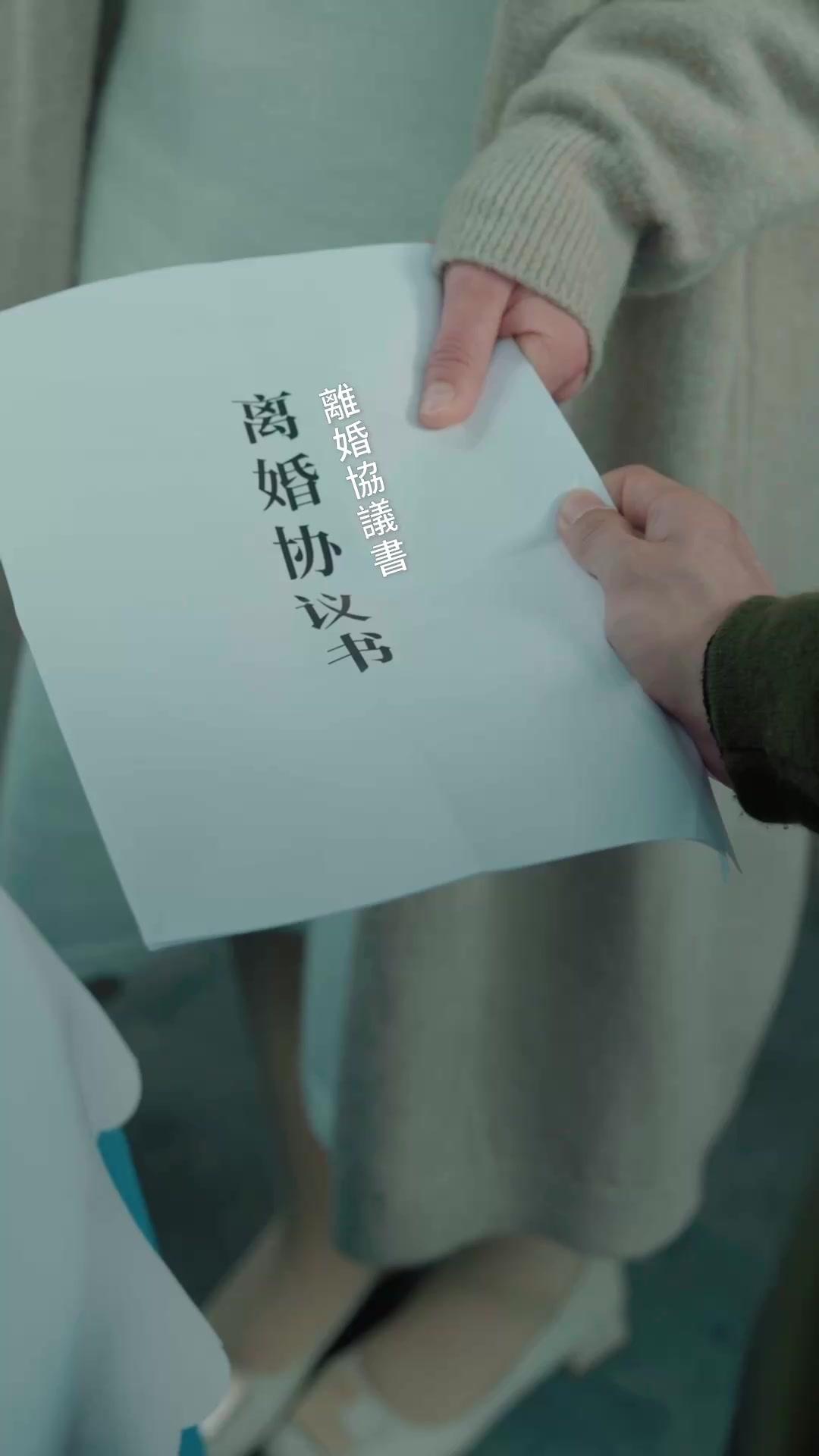 一片真心錯付君