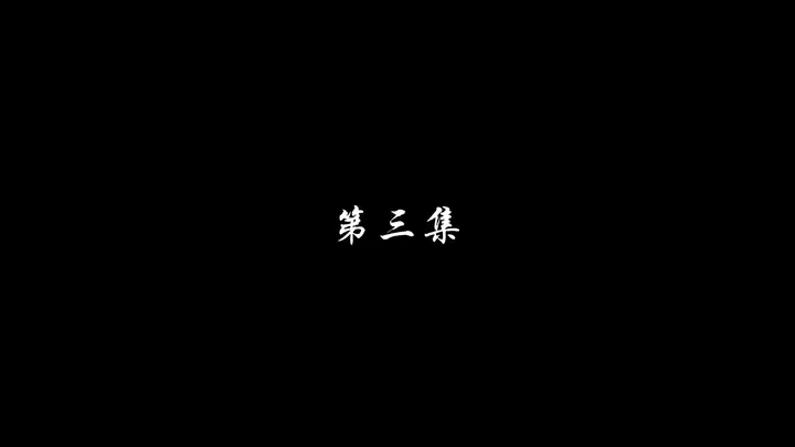 Episode 3