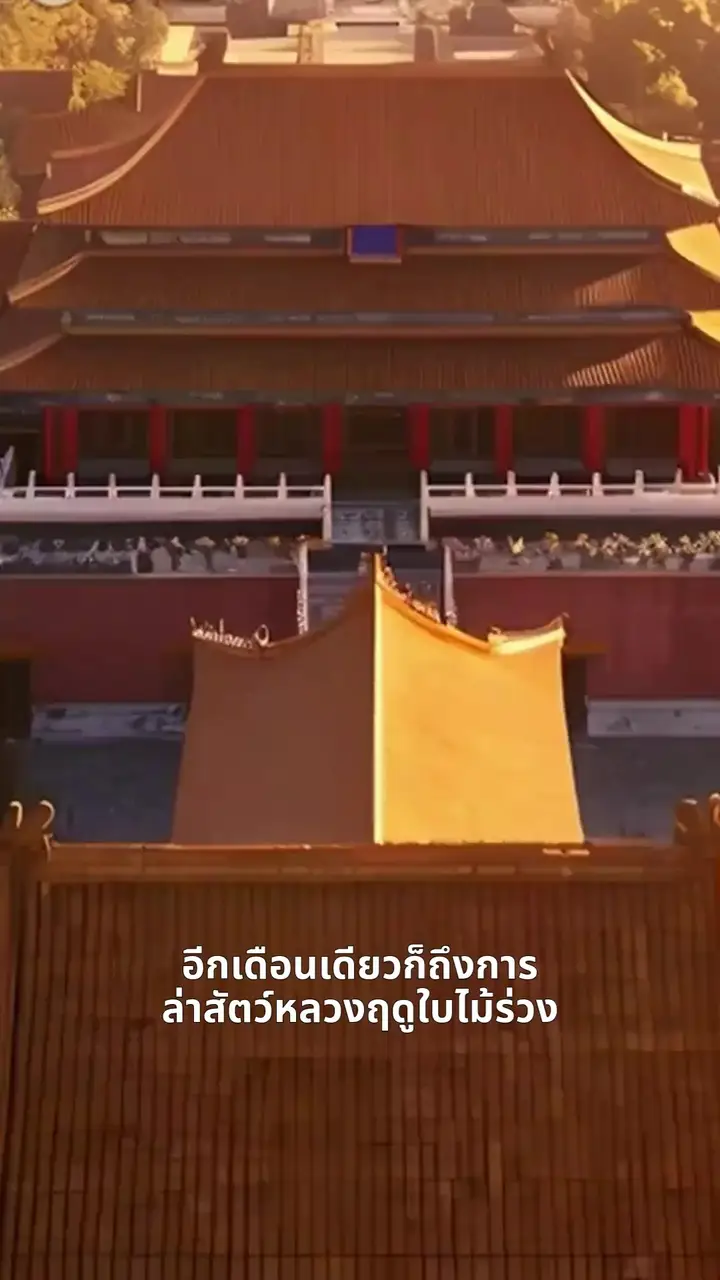 Episode 47