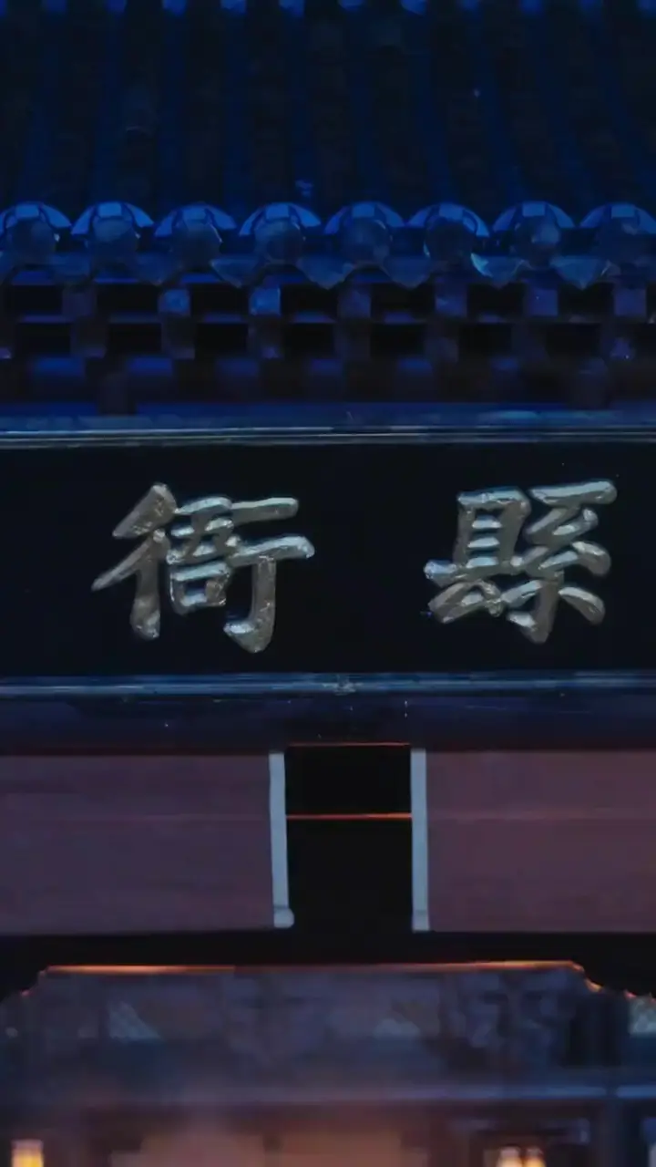 Episode 67