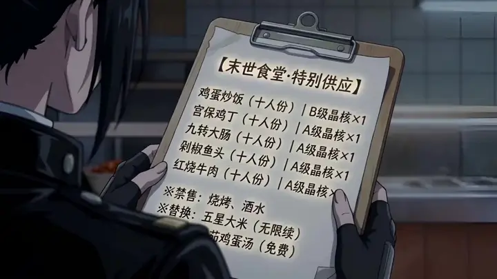 Episode 44