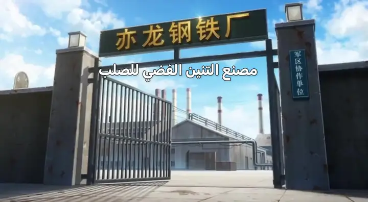 Episode 22