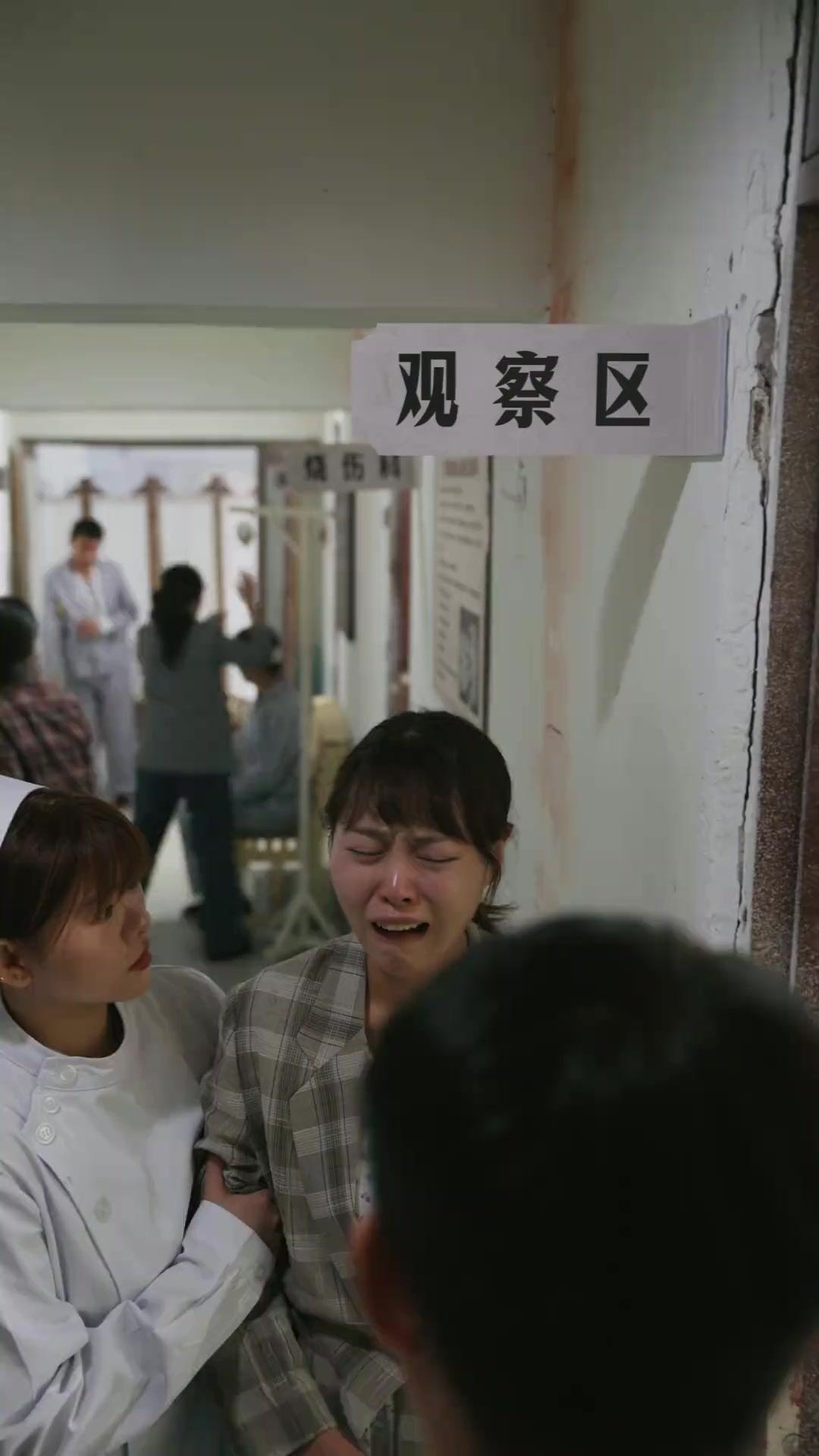 生死倒计时