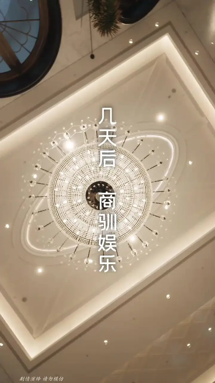 Episode 43