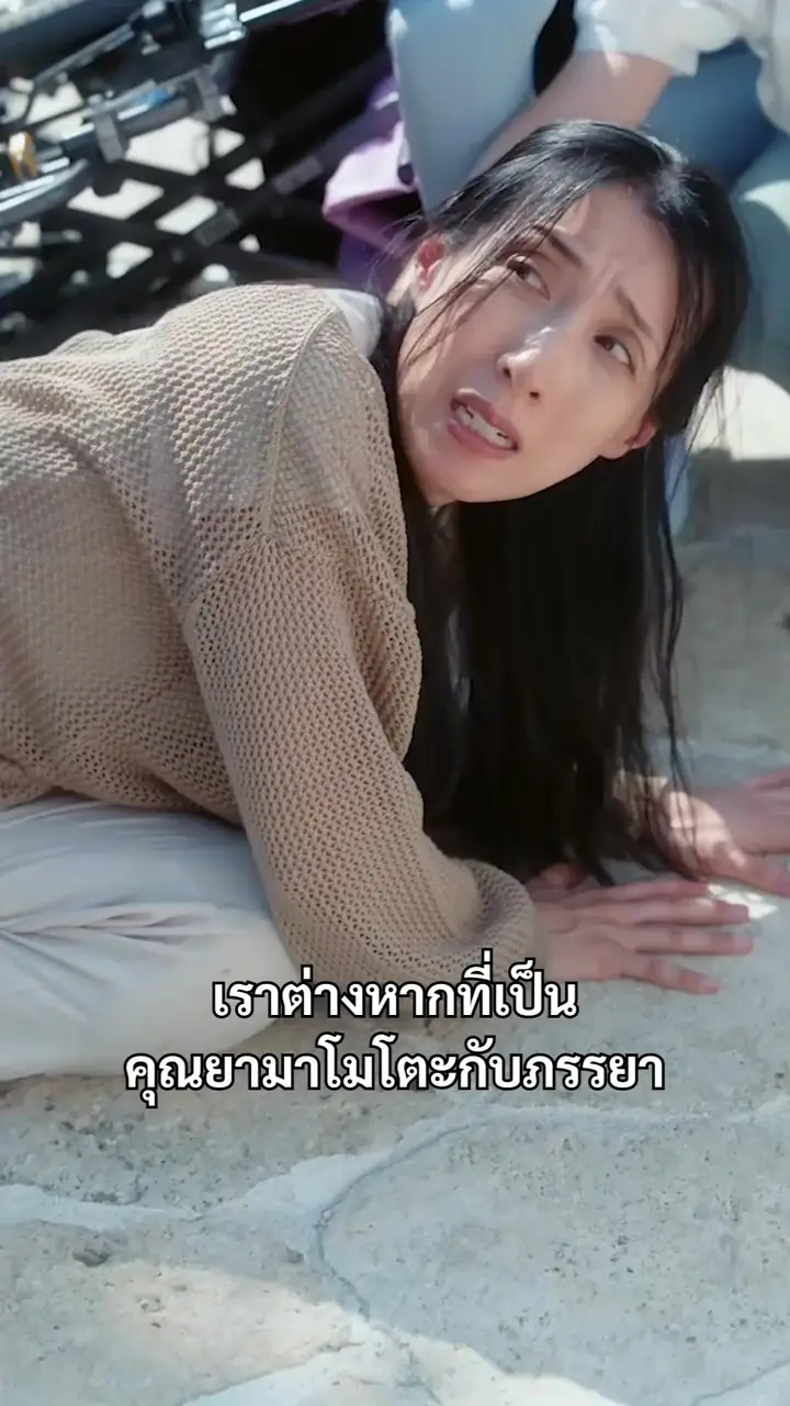Episode 16