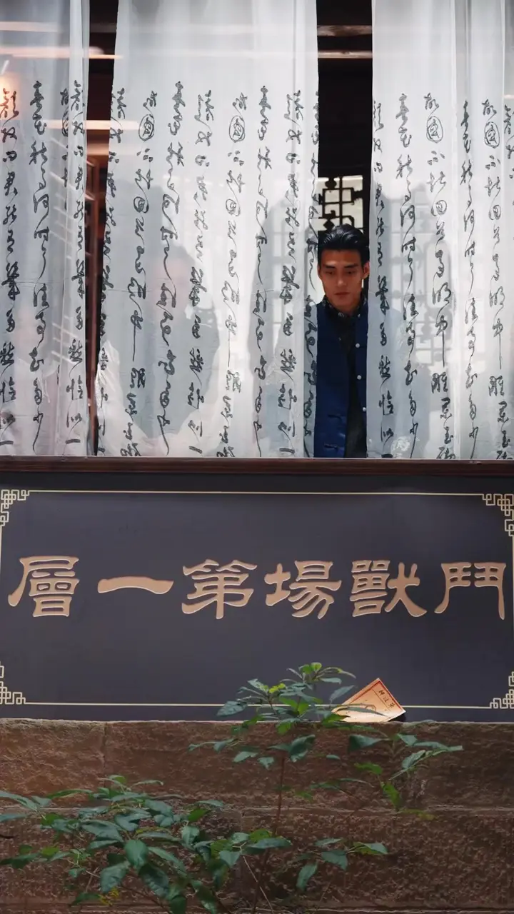 Episode 38