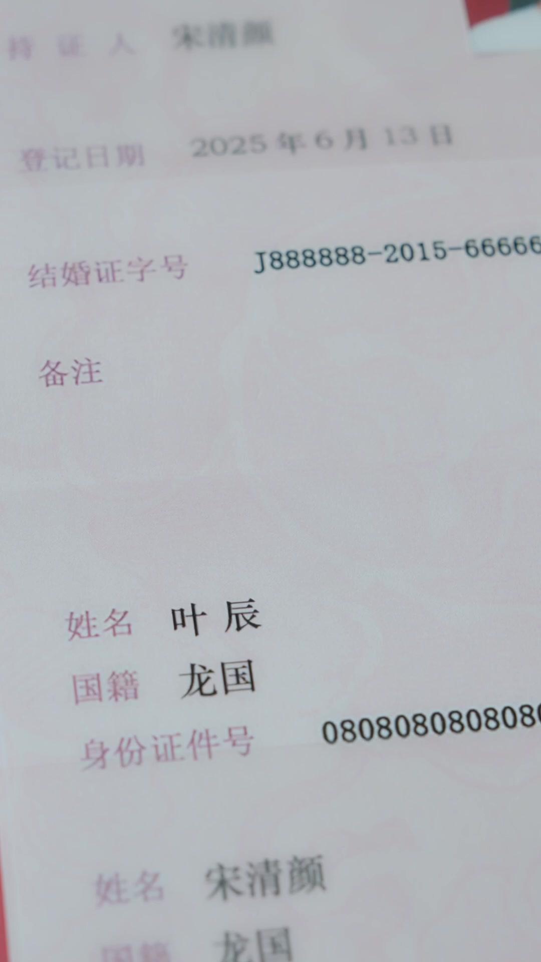 保安爹爹不簡單