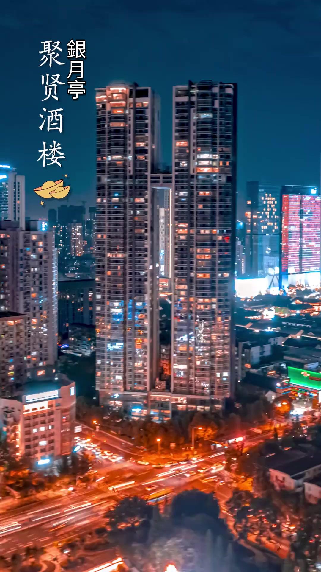 財神が！