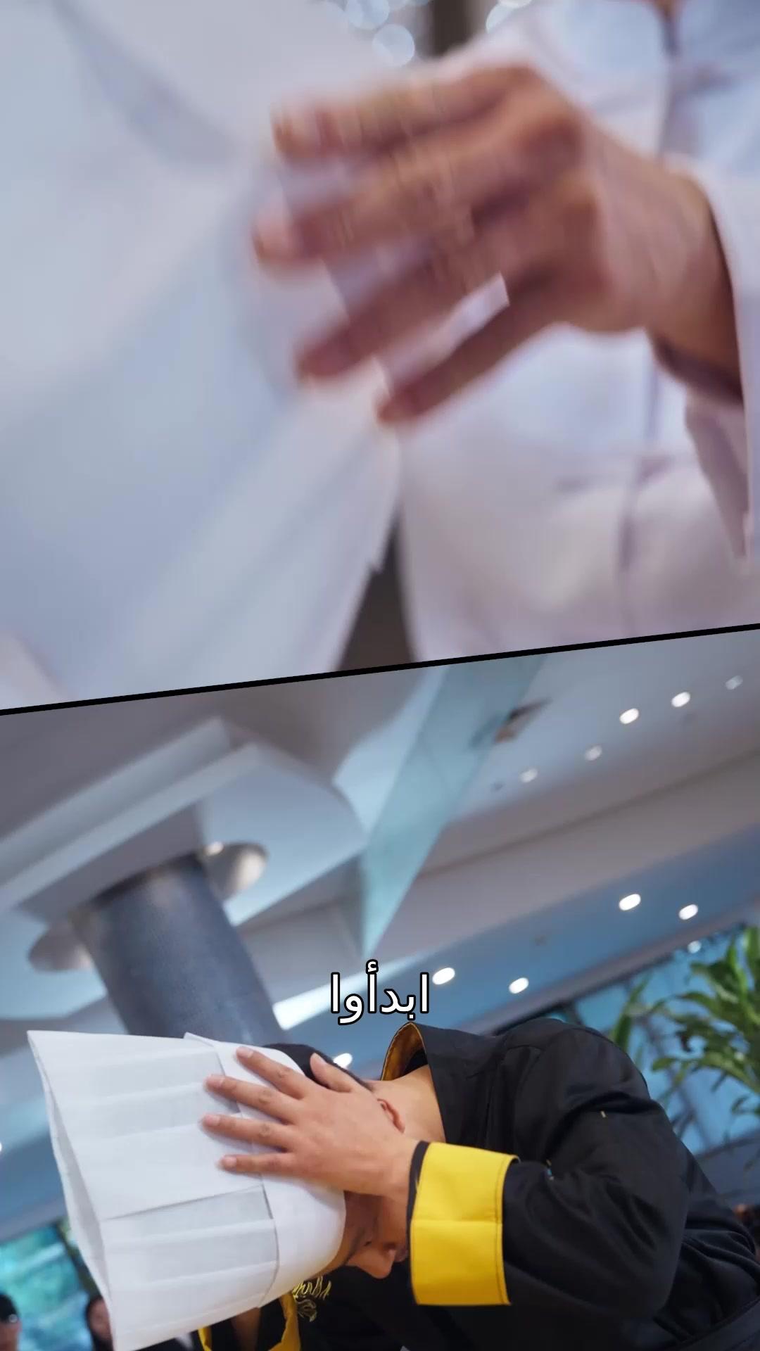 طاهي السماء المفقود