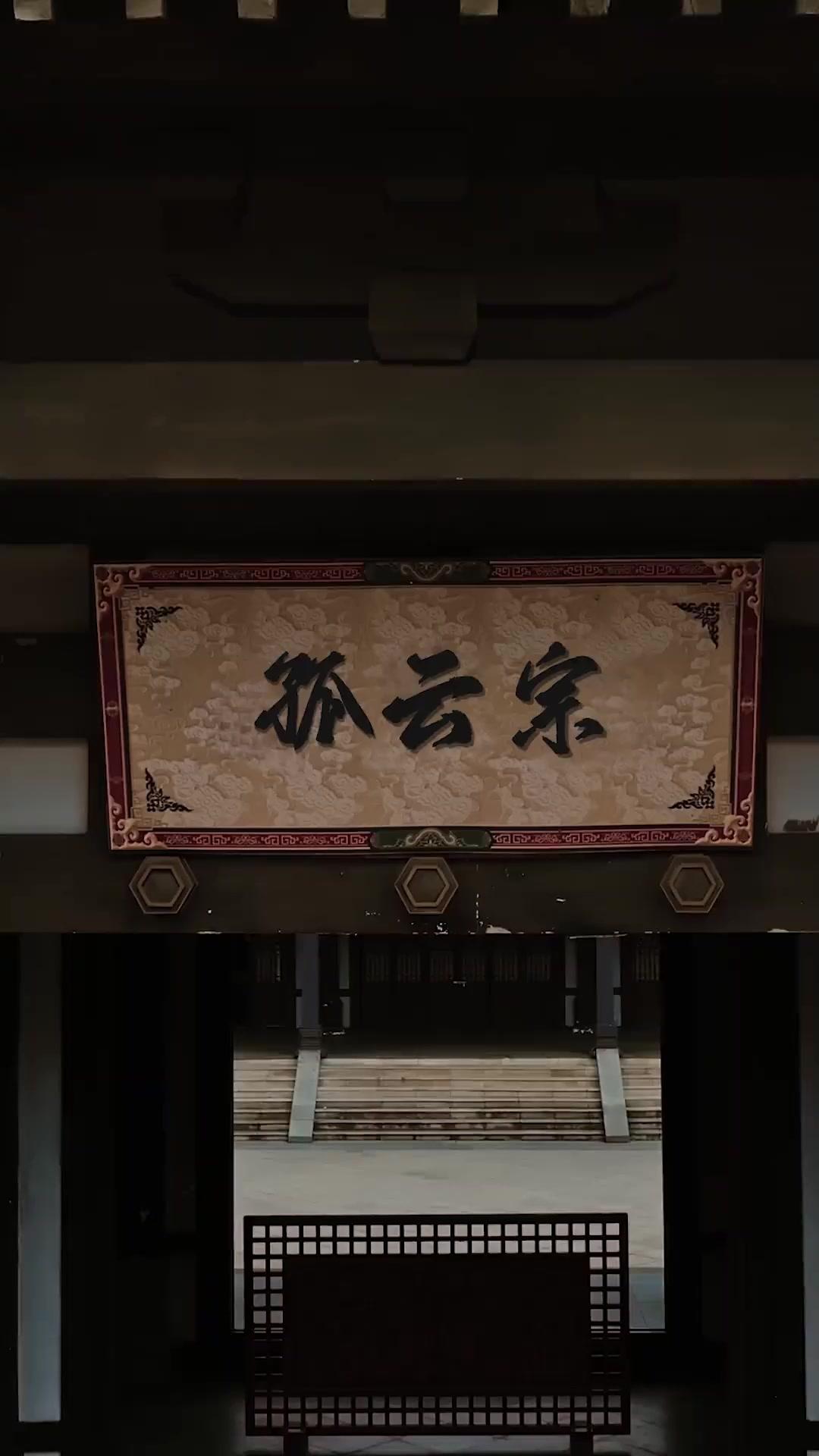 명왕풍운록
