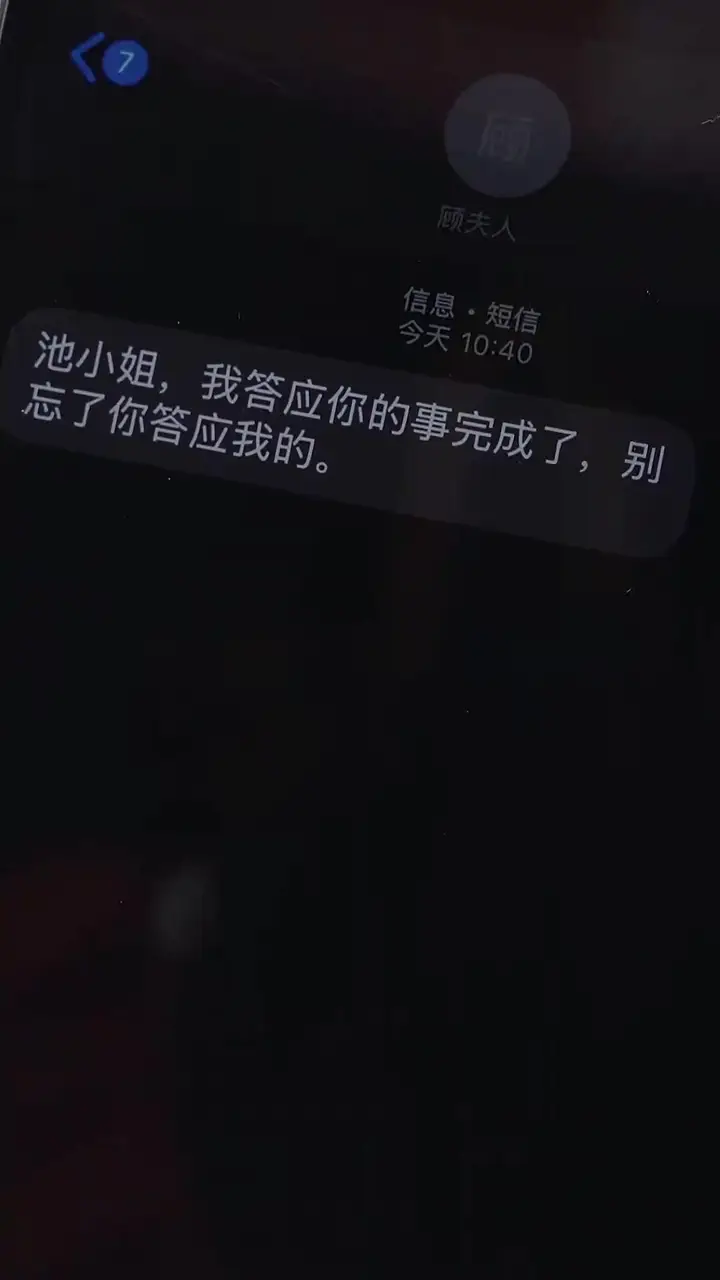 Episode 53