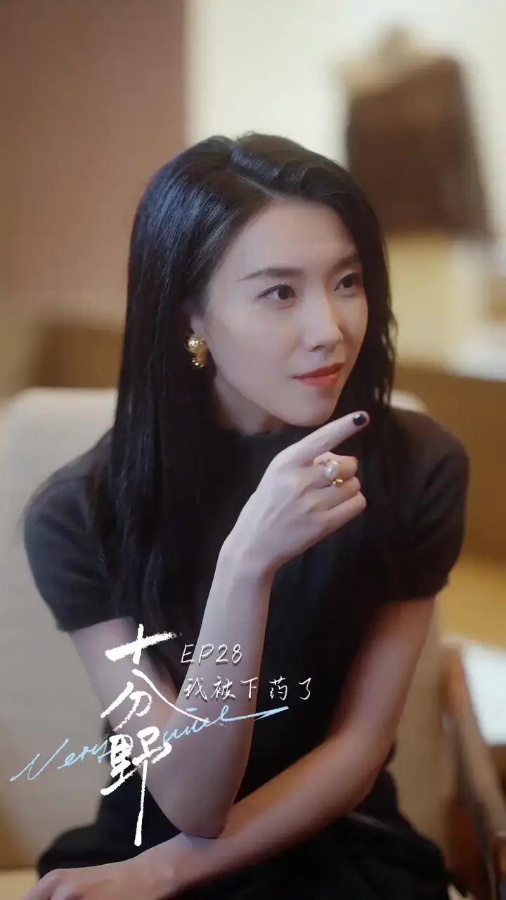 My Favorite Model Is An Undercover Billionaire Episode 28