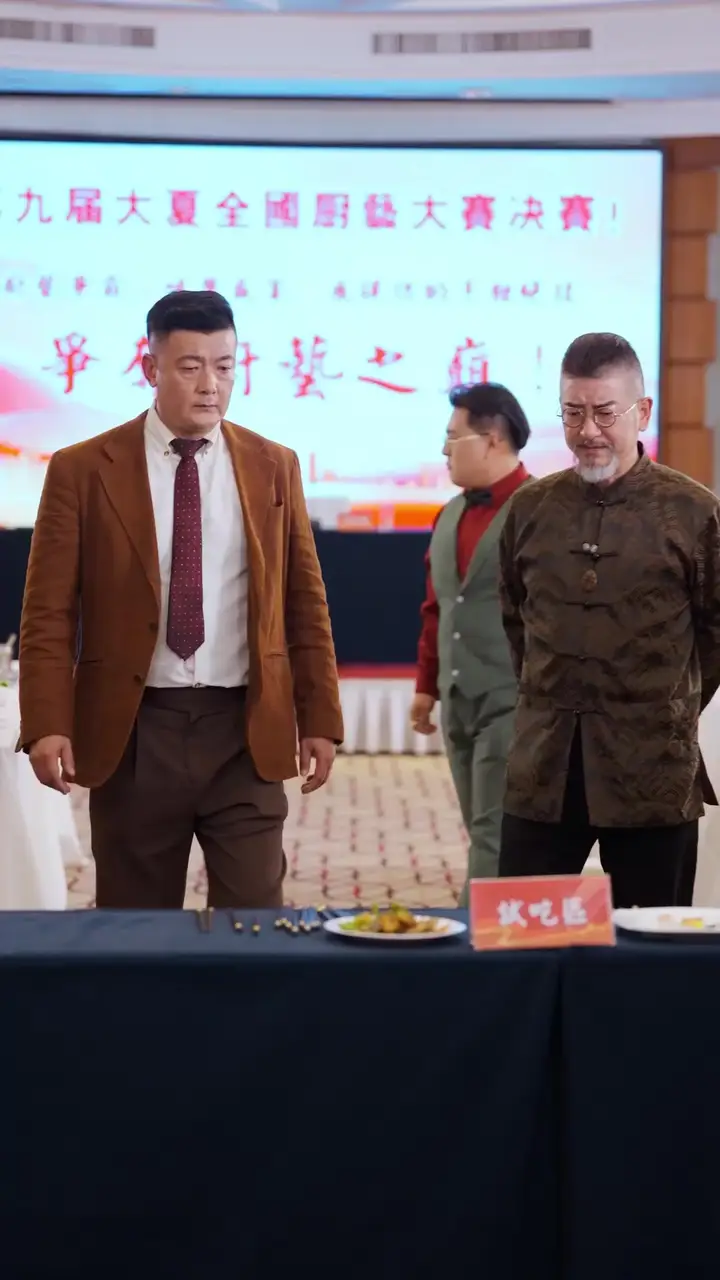 The Missing Master Chef Episode 62