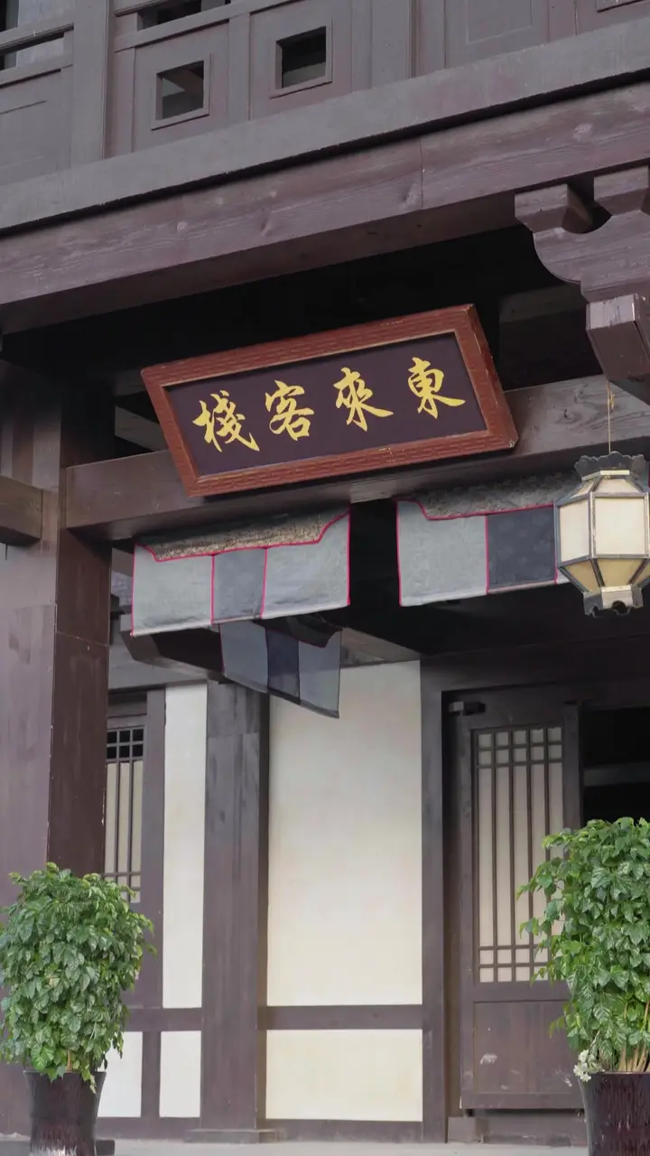 Episode 23