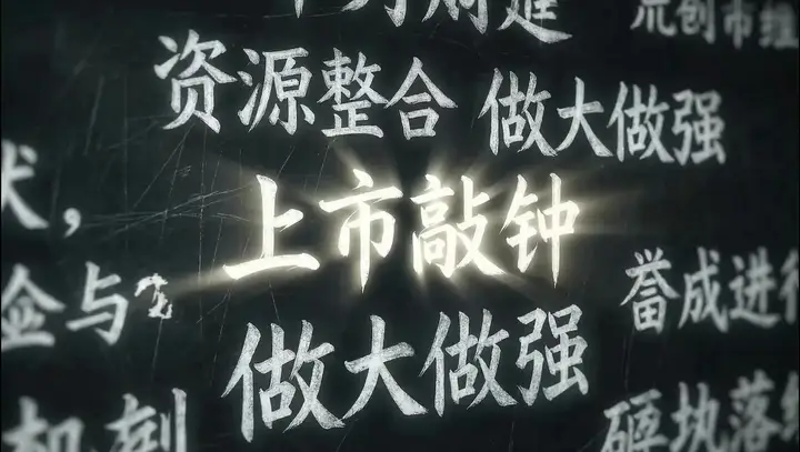 Episode 44