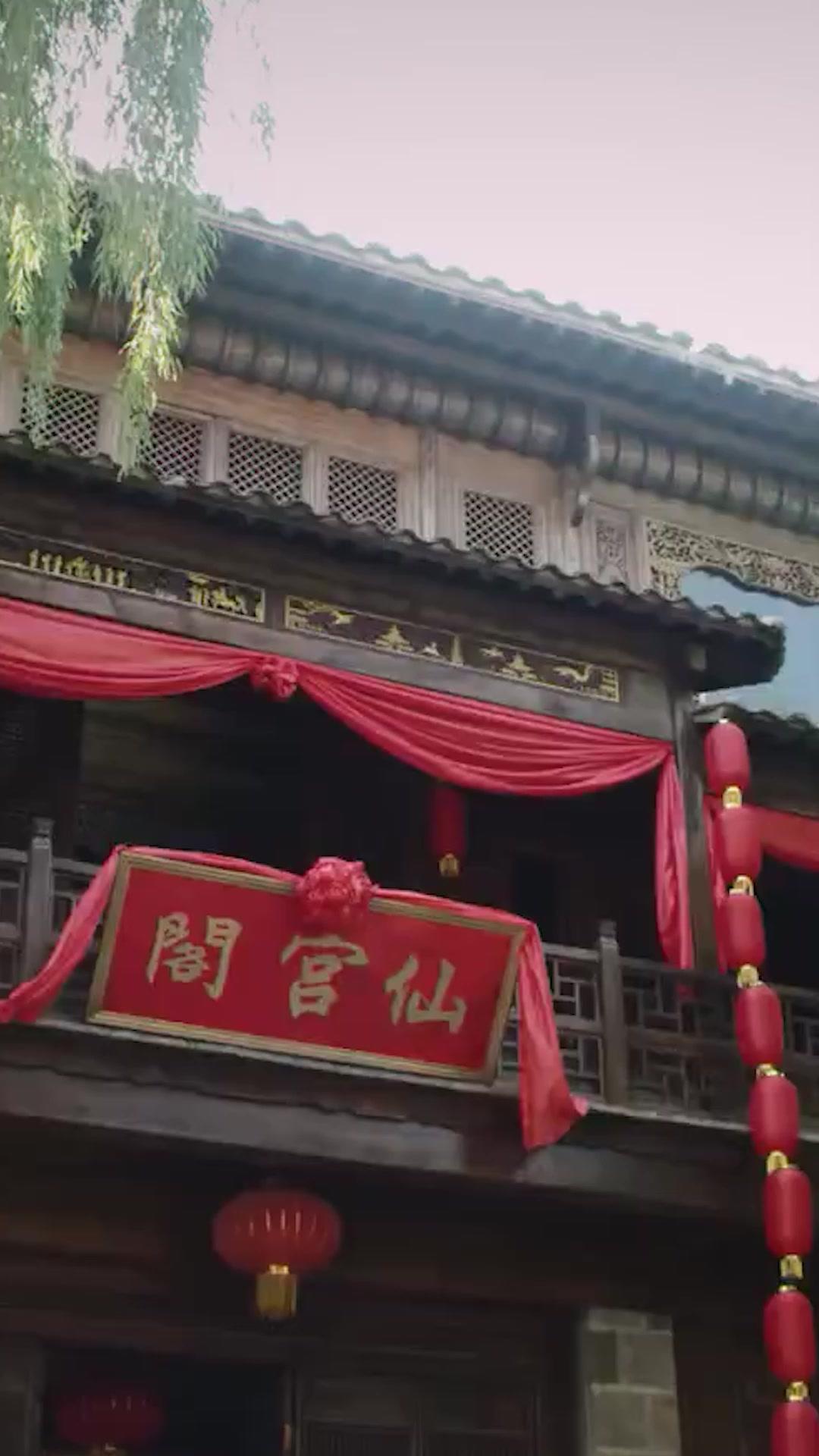 Gurau Rumah Syurga