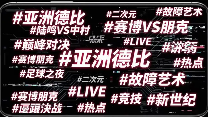 Episode 45