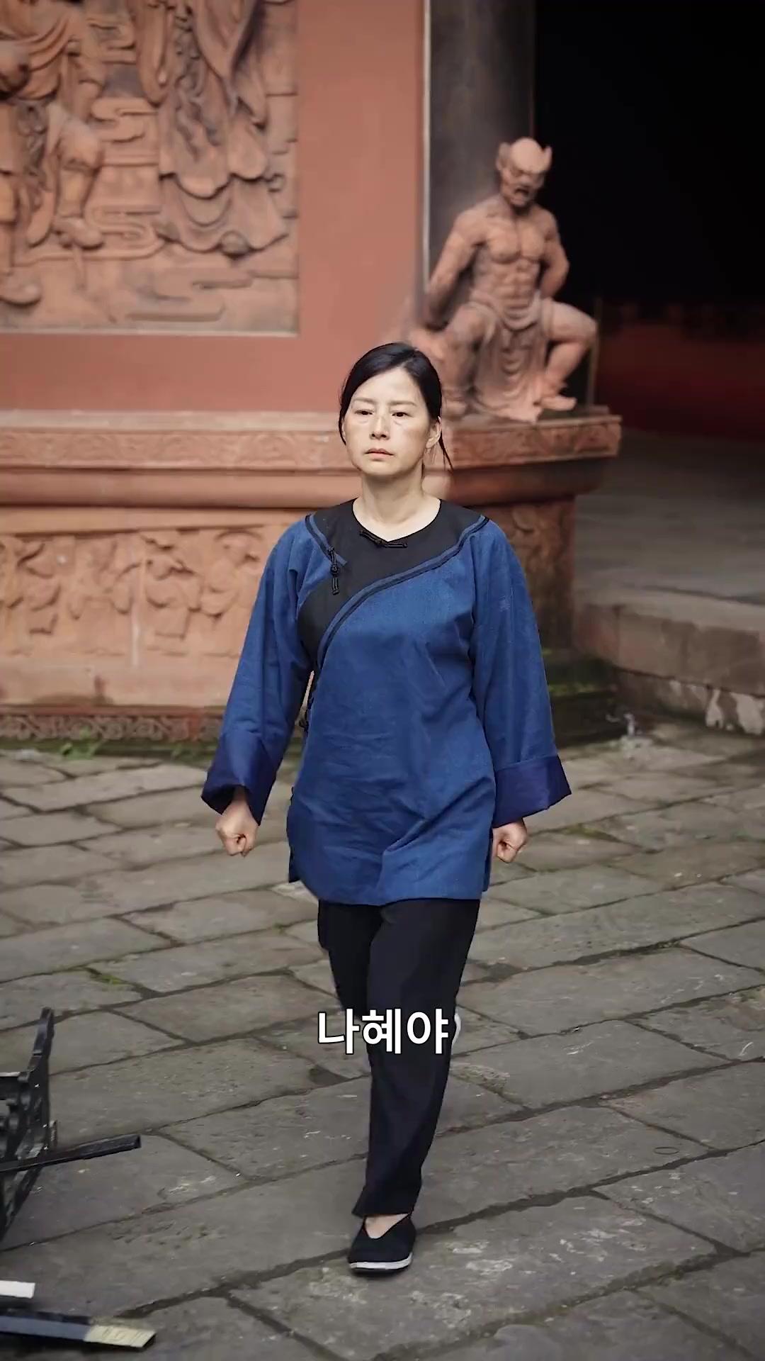 강산을 품은 여걸