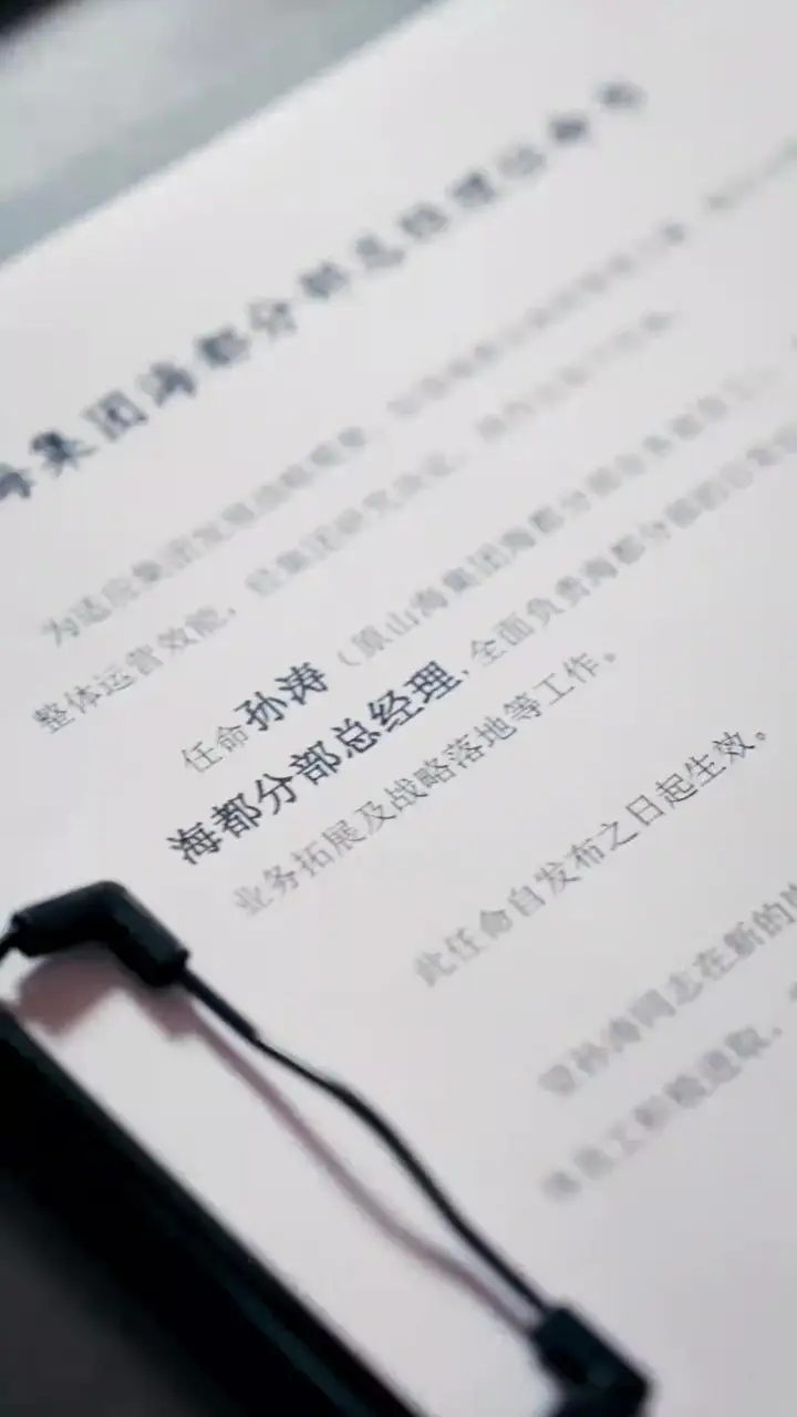 Episode 28