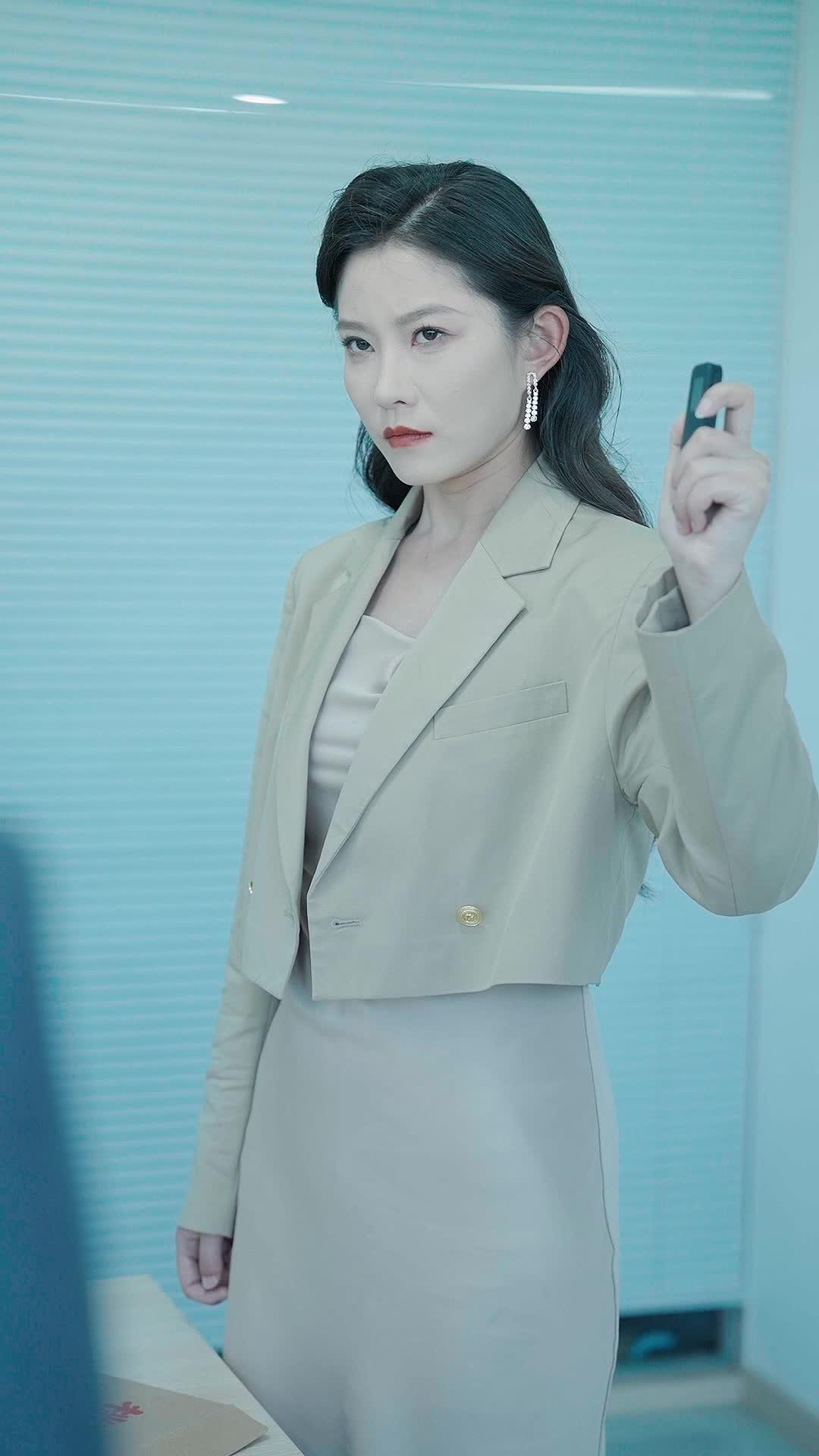 Gone Wife