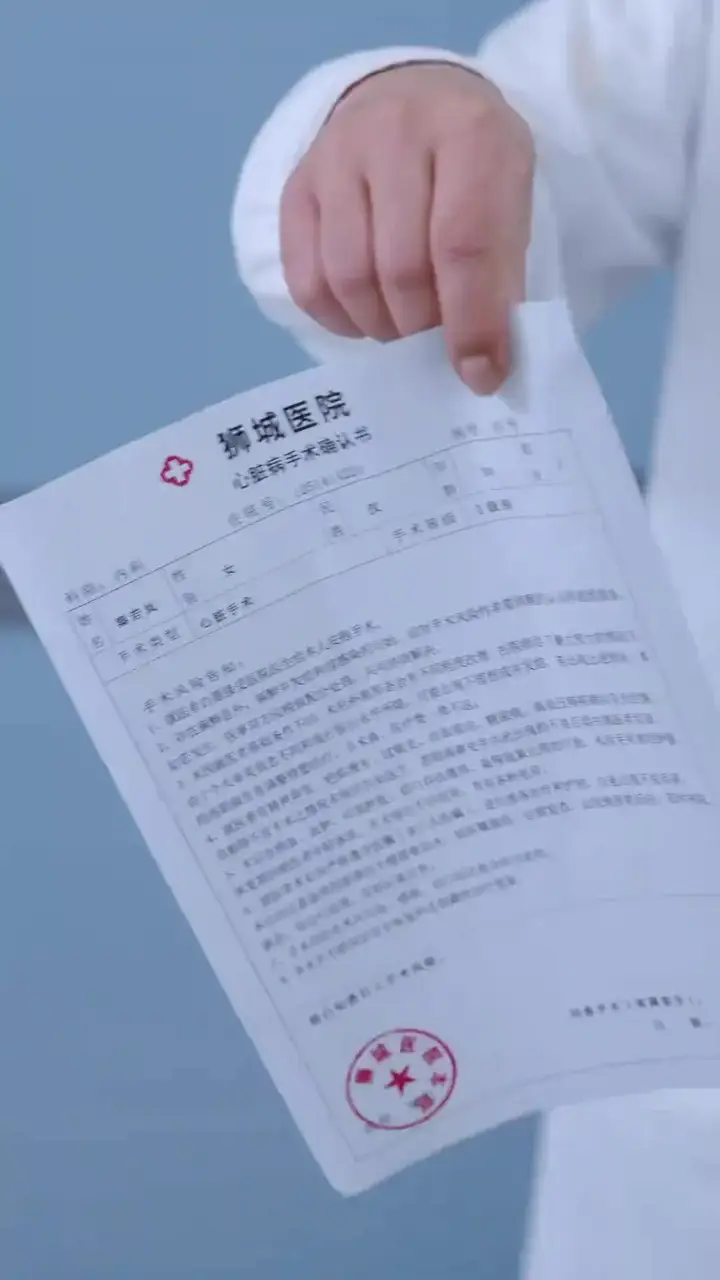 Episode 16