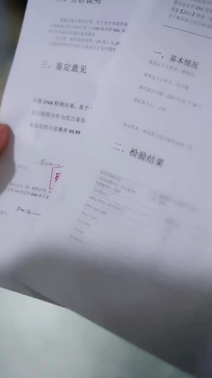 재벌 오빠들의 편애 작전