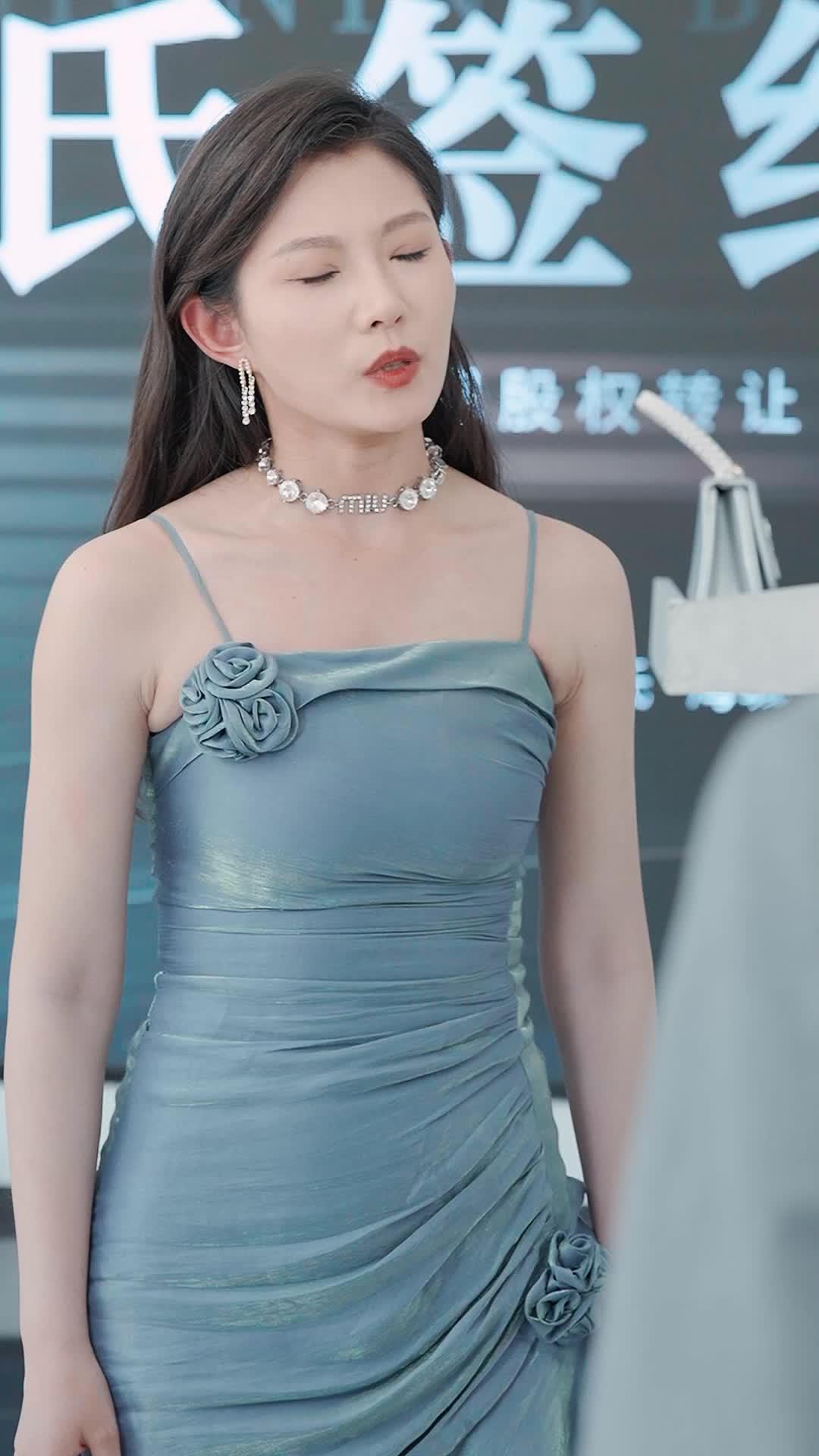 Gone Wife
