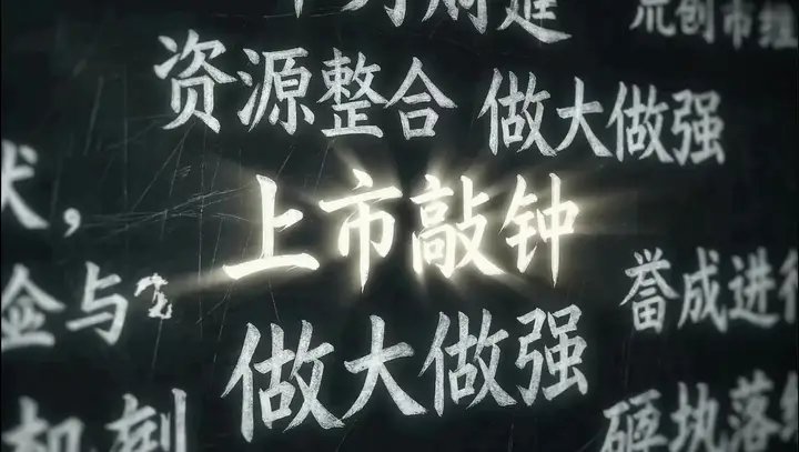 Episode 44