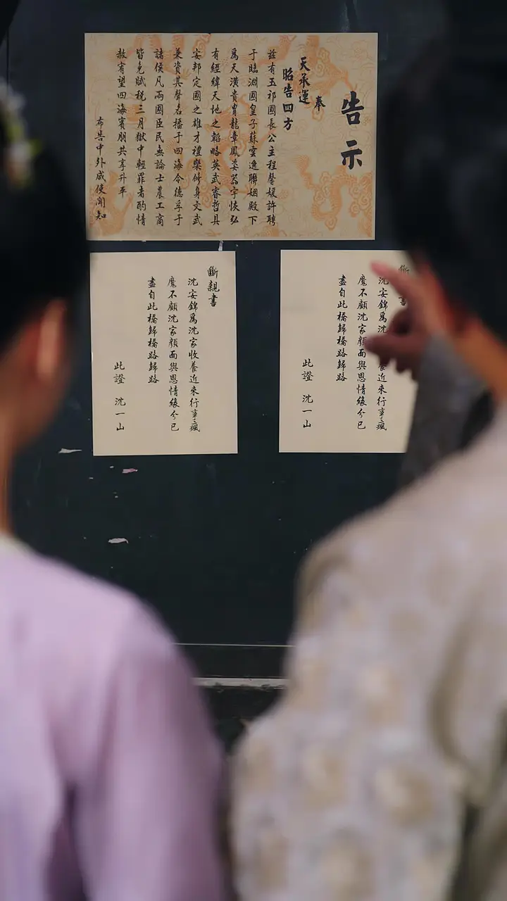 Episode 32