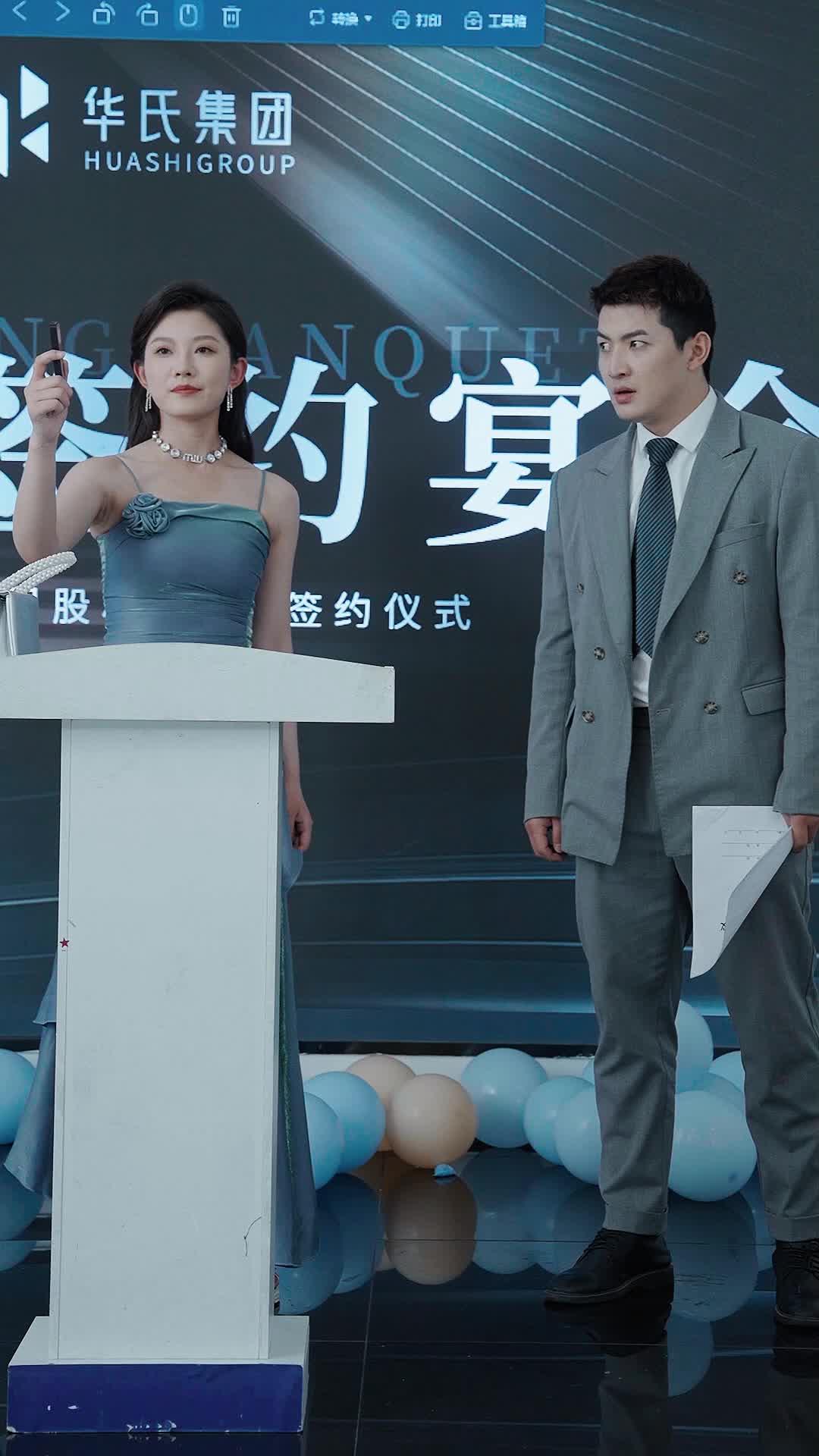 Gone Wife