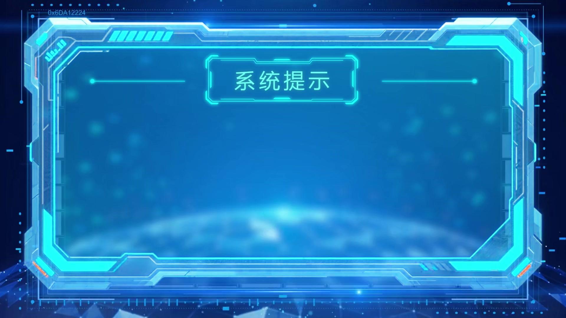 말세, 여신들의 지배자