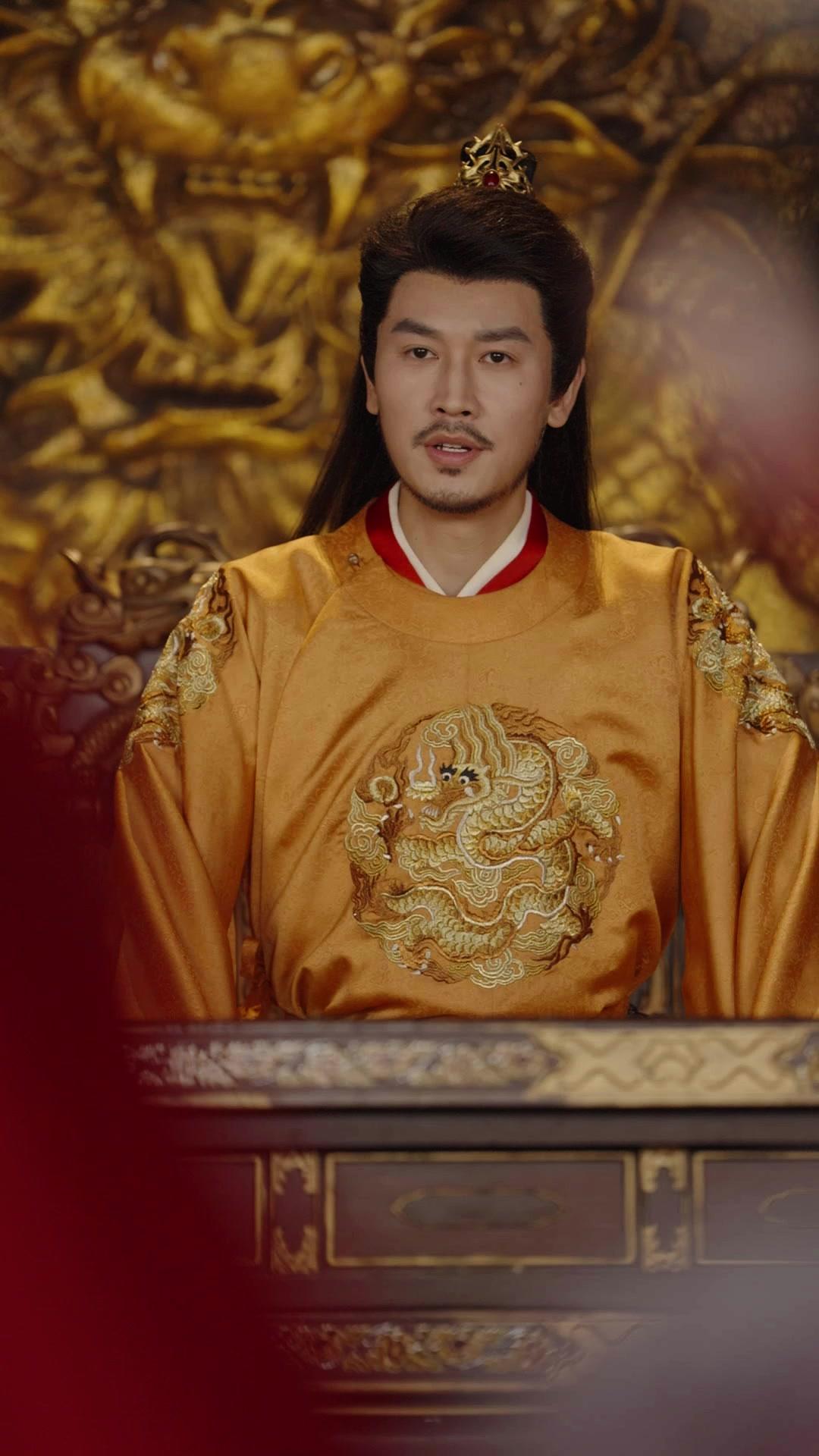 Hands Off My Father, Concubine!