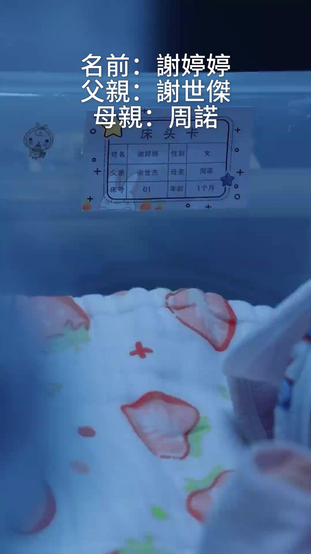 替え玉