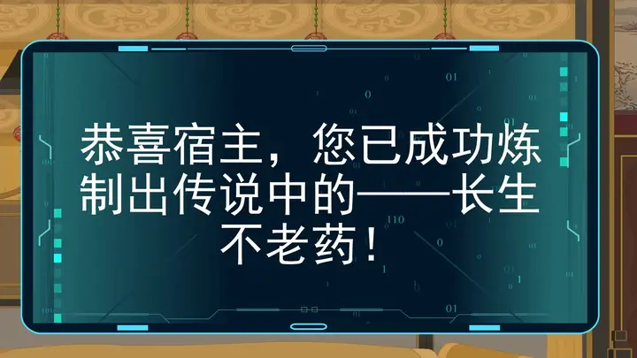 Episode 38