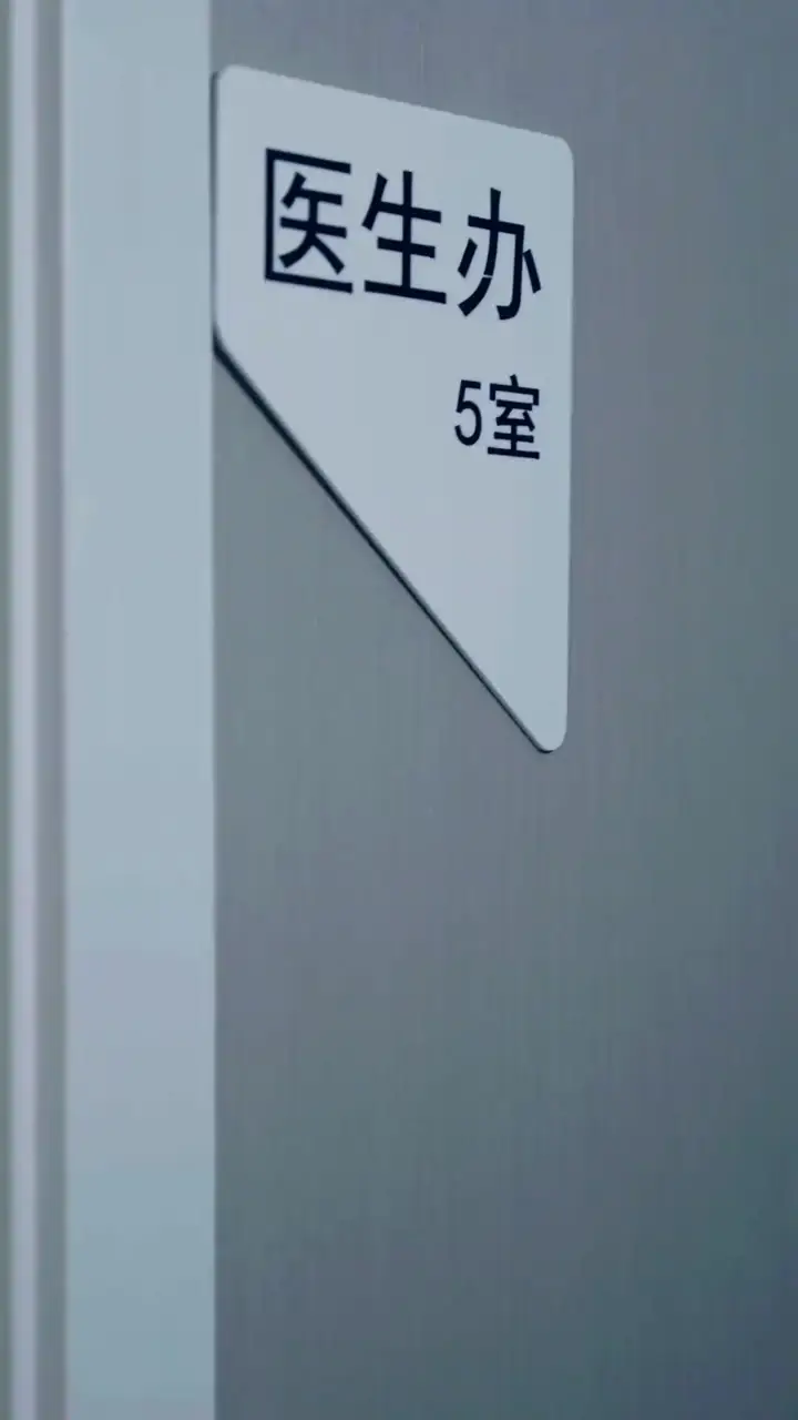 Episode 29